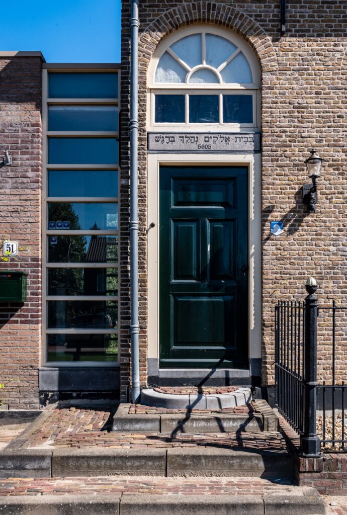Entree Dijksynagoge